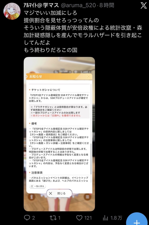 J37DBNMB76IVHOVMPQA857V2