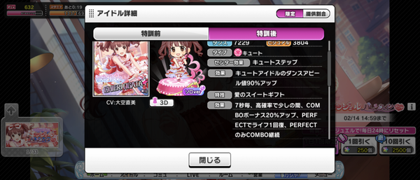 Screenshot_20250205-153533