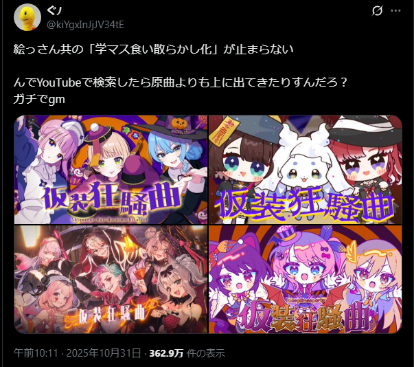 download