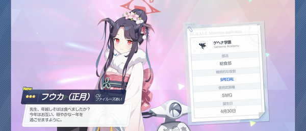 Screenshot_20240306-213045