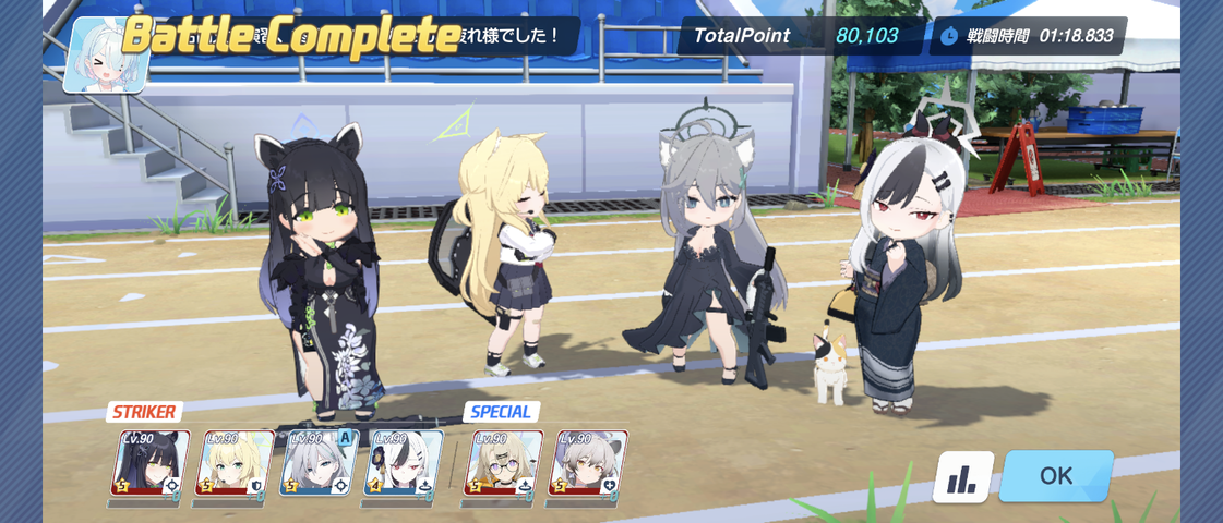 Screenshot_20260910-025659