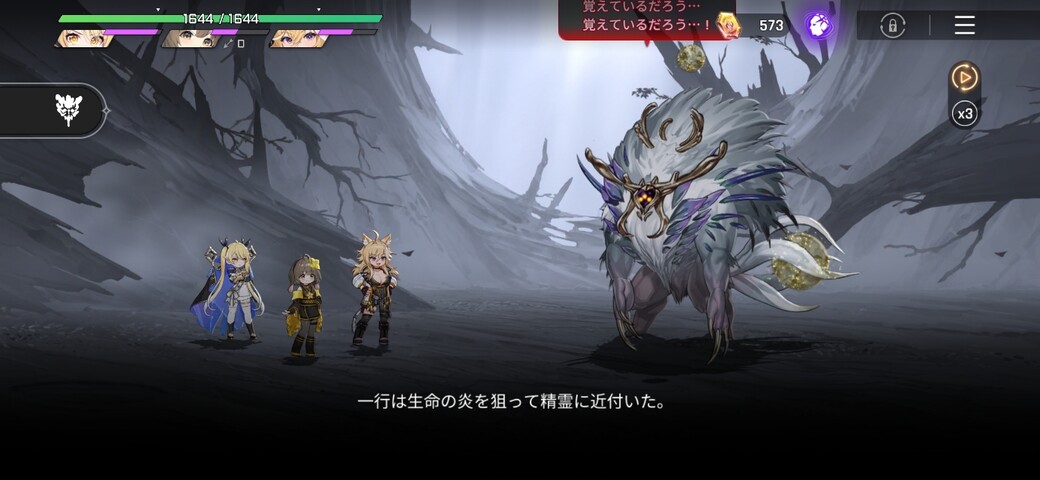Screenshot_20260228_205044_Chaos Zero Nightmare