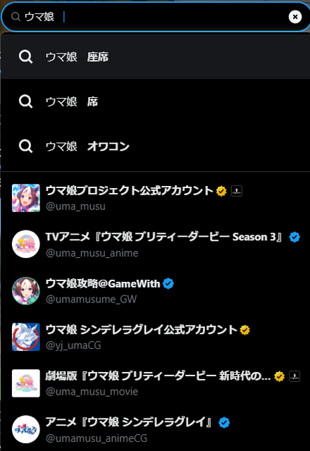gegs