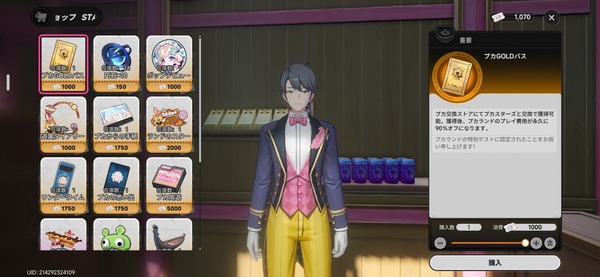 Screenshot_20261001_043236_NTE