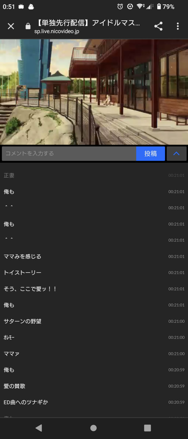 Screenshot_20230427-005111