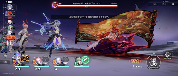 Screenshot_20260604-204459