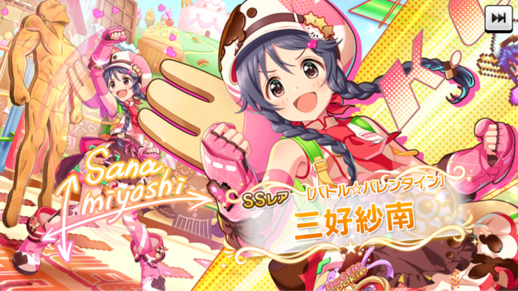 シンデレラガールズ劇場わいど 第356話 本田未央ちゃん応援まとめ速報 シンデレラガールズ劇場わいど 第356話 本田未央ちゃん応援まとめ速報