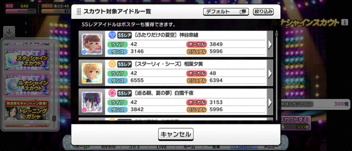 Screenshot_20250915-085519