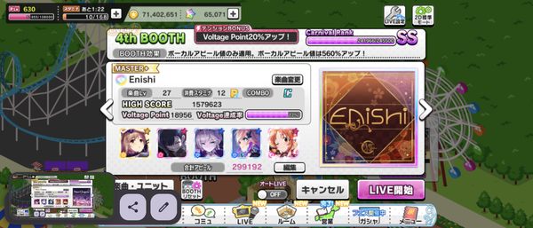 Screenshot_20250103-162337