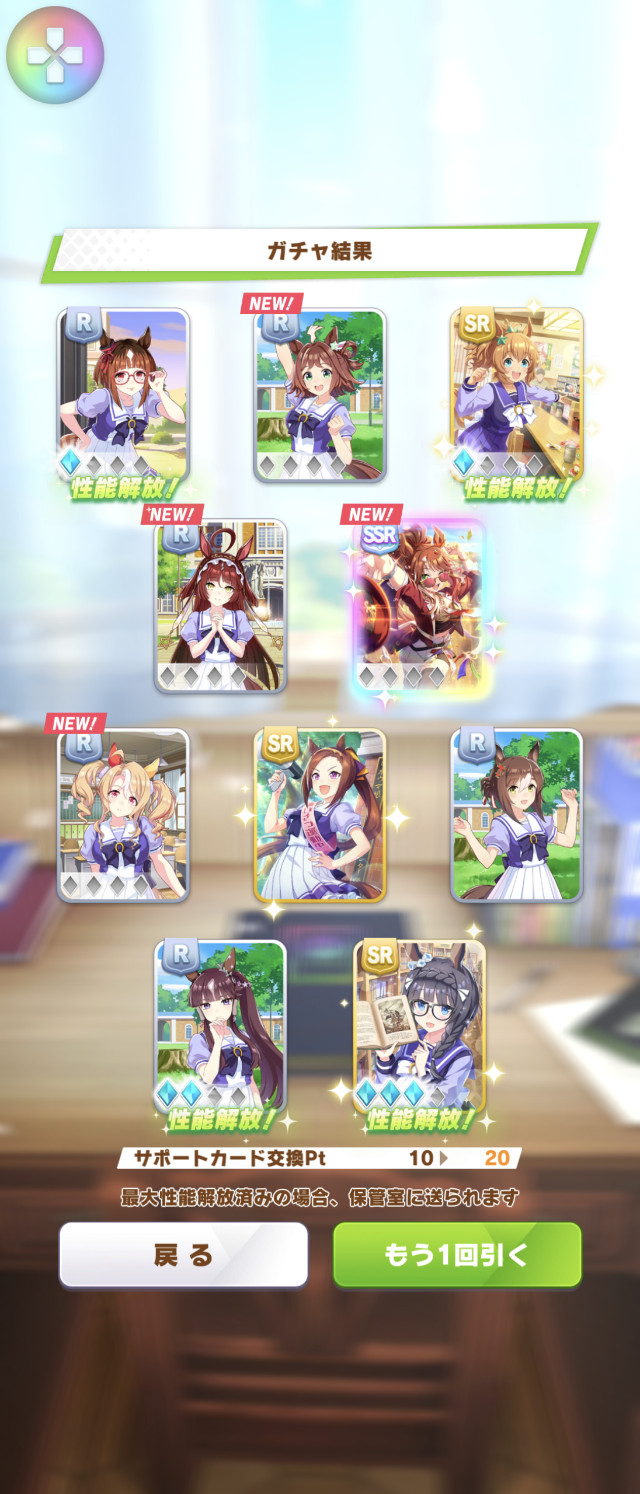 Screenshot_20260304-033624