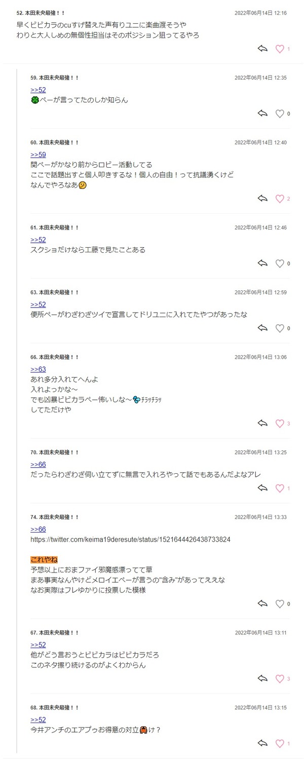 ダウンロード (1)