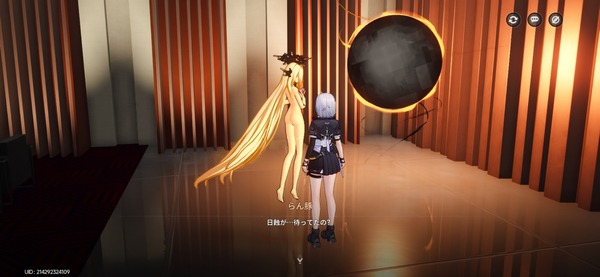 Screenshot_20260507_235759_NTE