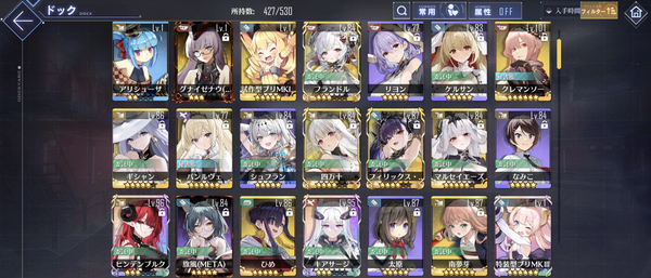 Screenshot_20230902-110735