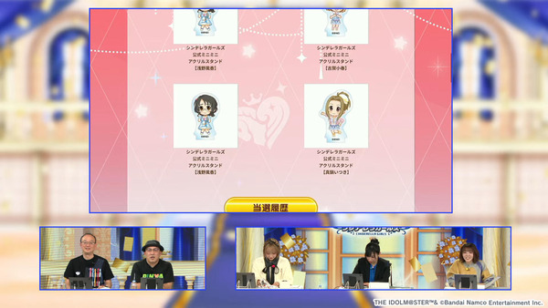 capture5417
