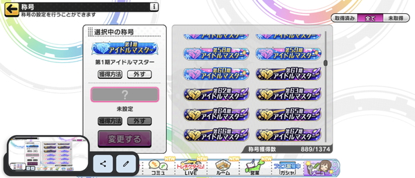 Screenshot_20240229-162829