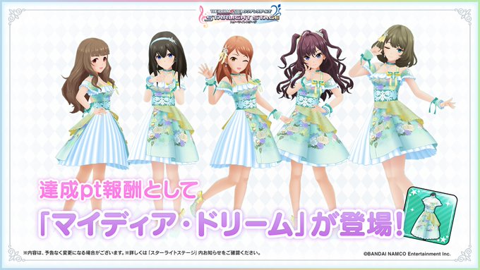 デレステ 北条加蓮モチーフの選挙衣装どう 本田未央ちゃん応援まとめ速報 デレステ 北条加蓮モチーフの選挙衣装どう 本田未央ちゃん応援まとめ速報