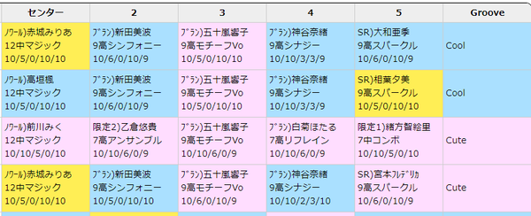 ダウンロード (1)