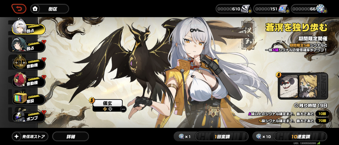 Screenshot_20250606-122011