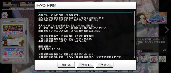 Screenshot_20231116-161637