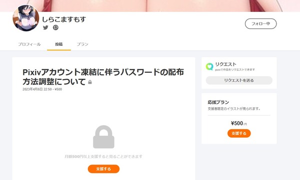 1680816154747