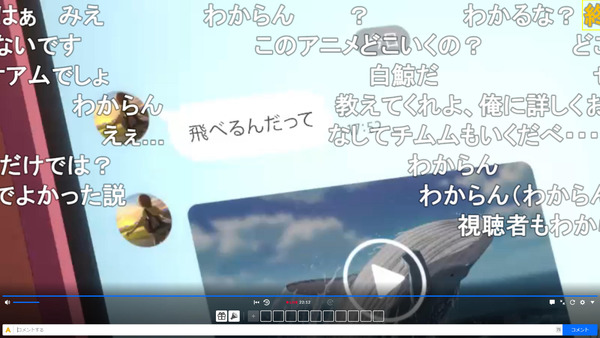 capture5194