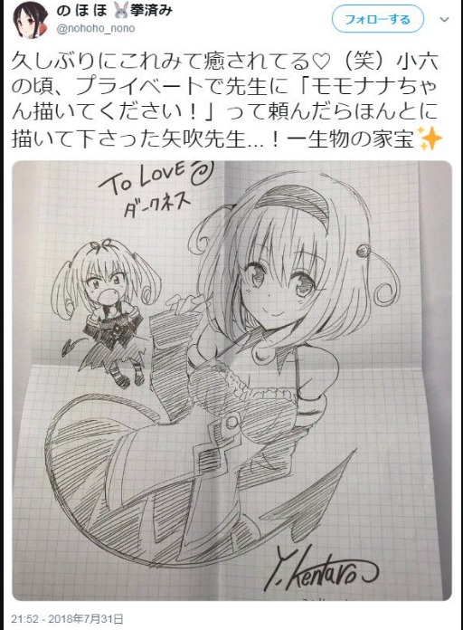 ダウンロード (3)
