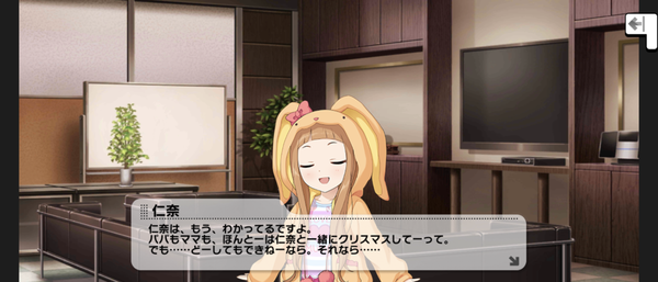 Screenshot_20230112-033320