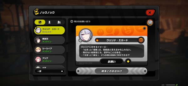 Screenshot_20260709_035011_Zenless Zone Zero