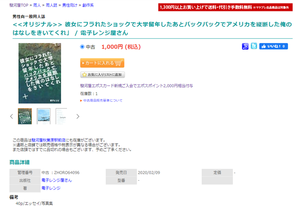 ダウンロード (4)