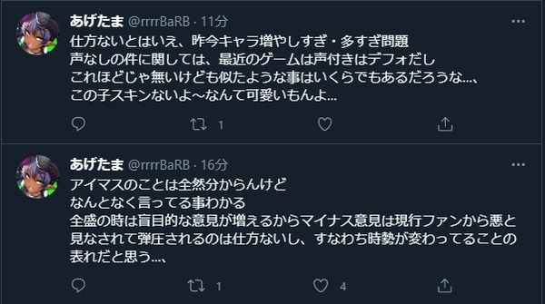 ダウンロード (1)