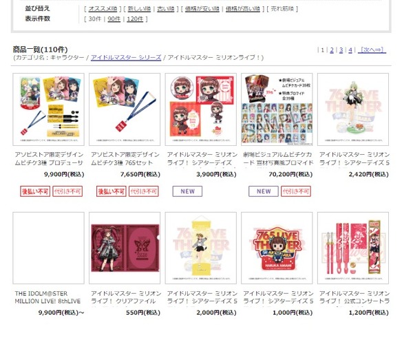 ダウンロード (2)