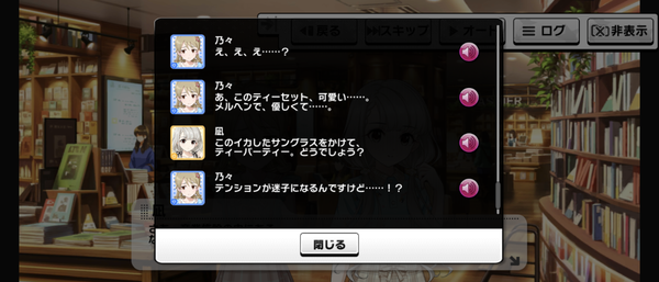 Screenshot_20230822-070824