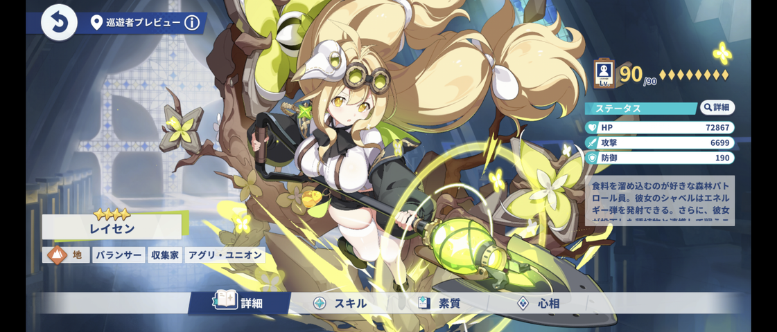 Screenshot_20251020-133155