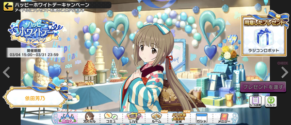 Screenshot_20230304-165346