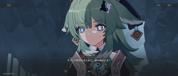 Screenshot_20241231-060715