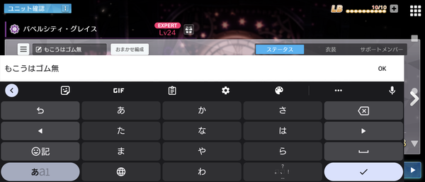 Screenshot_20230519-170324