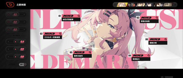 Screenshot_20240724-143730