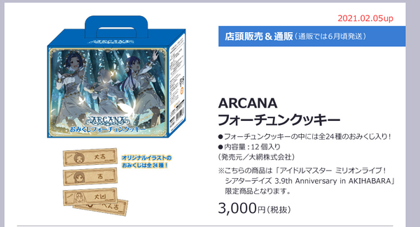 ダウンロード (8)
