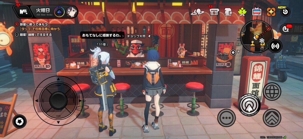 Screenshot_20260211_065543_Zenless Zone Zero