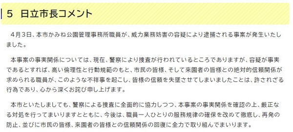 download