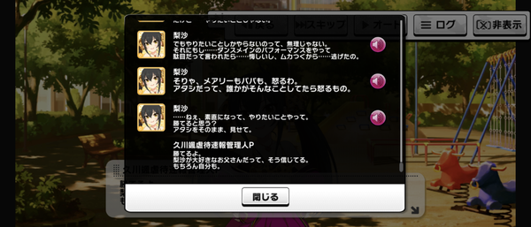 Screenshot_20231114-062412