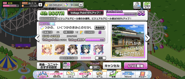 Screenshot_20240831-053054