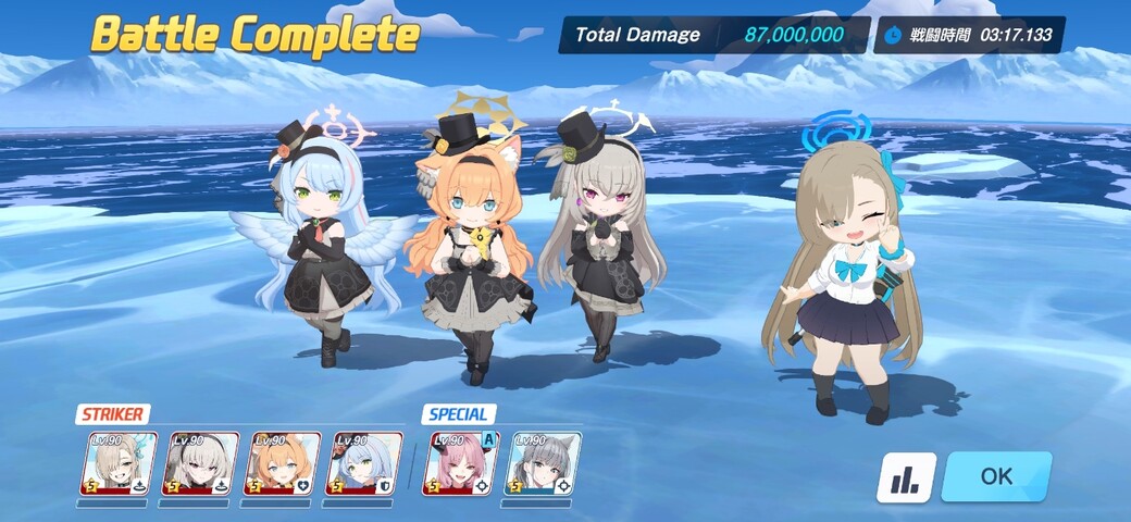 Screenshot_20260125_213654