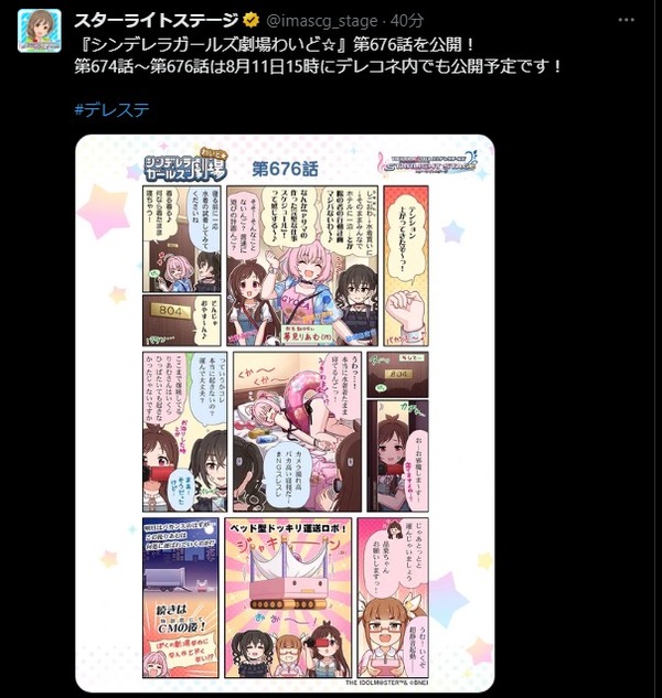ダウンロード
