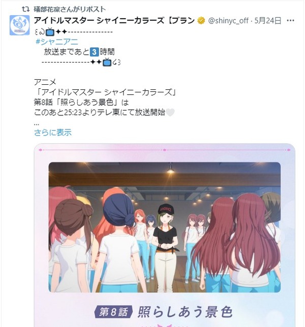download