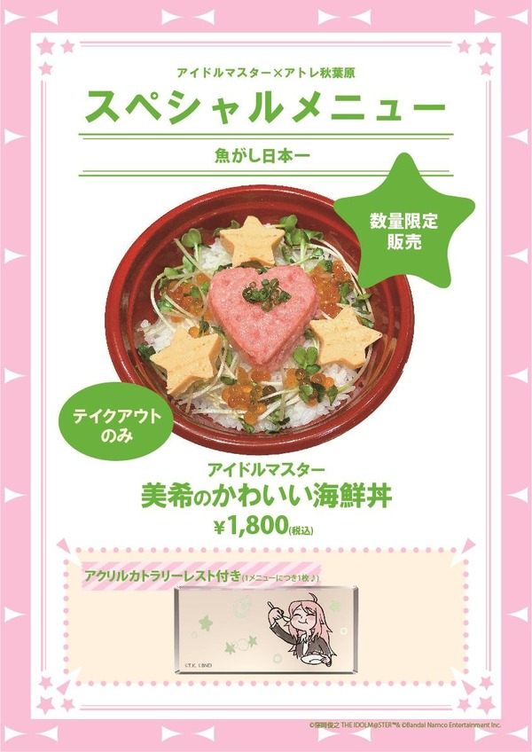 get (2)