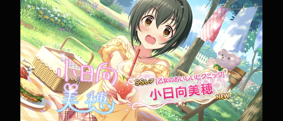 Screenshot_20250619-163151