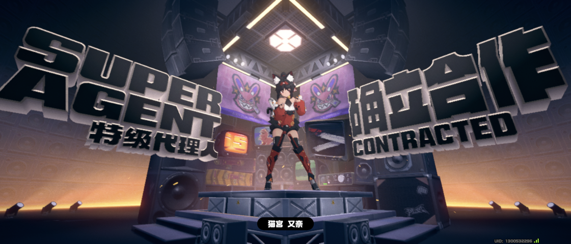 Screenshot_20250606-122019