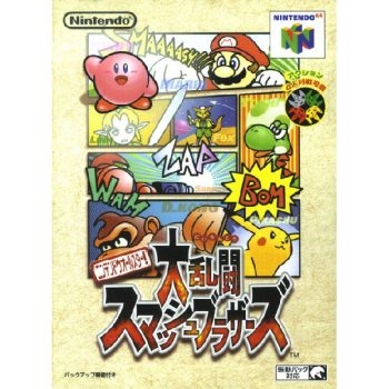 ニンテンドー64が覇権を取れなかった理由ｗｗｗｗｗｗｗｗｗｗｗｗｗｗｗ