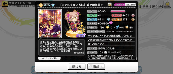 Screenshot_20221025-160314